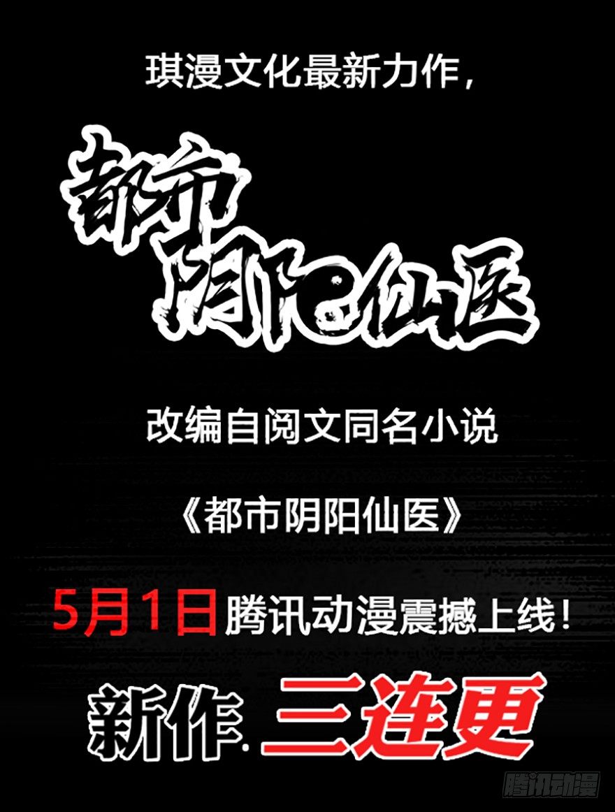 预告9