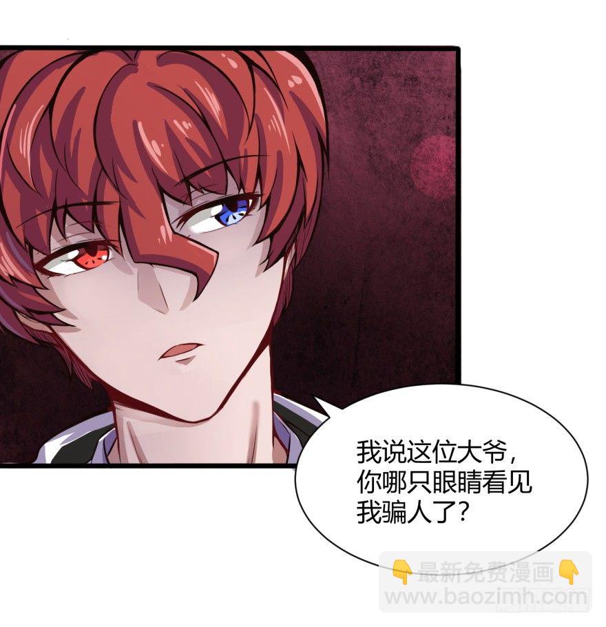 连环巴掌18