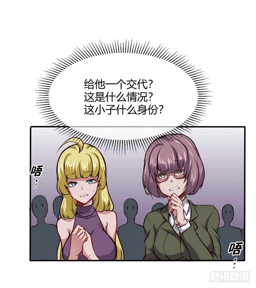 道歉3