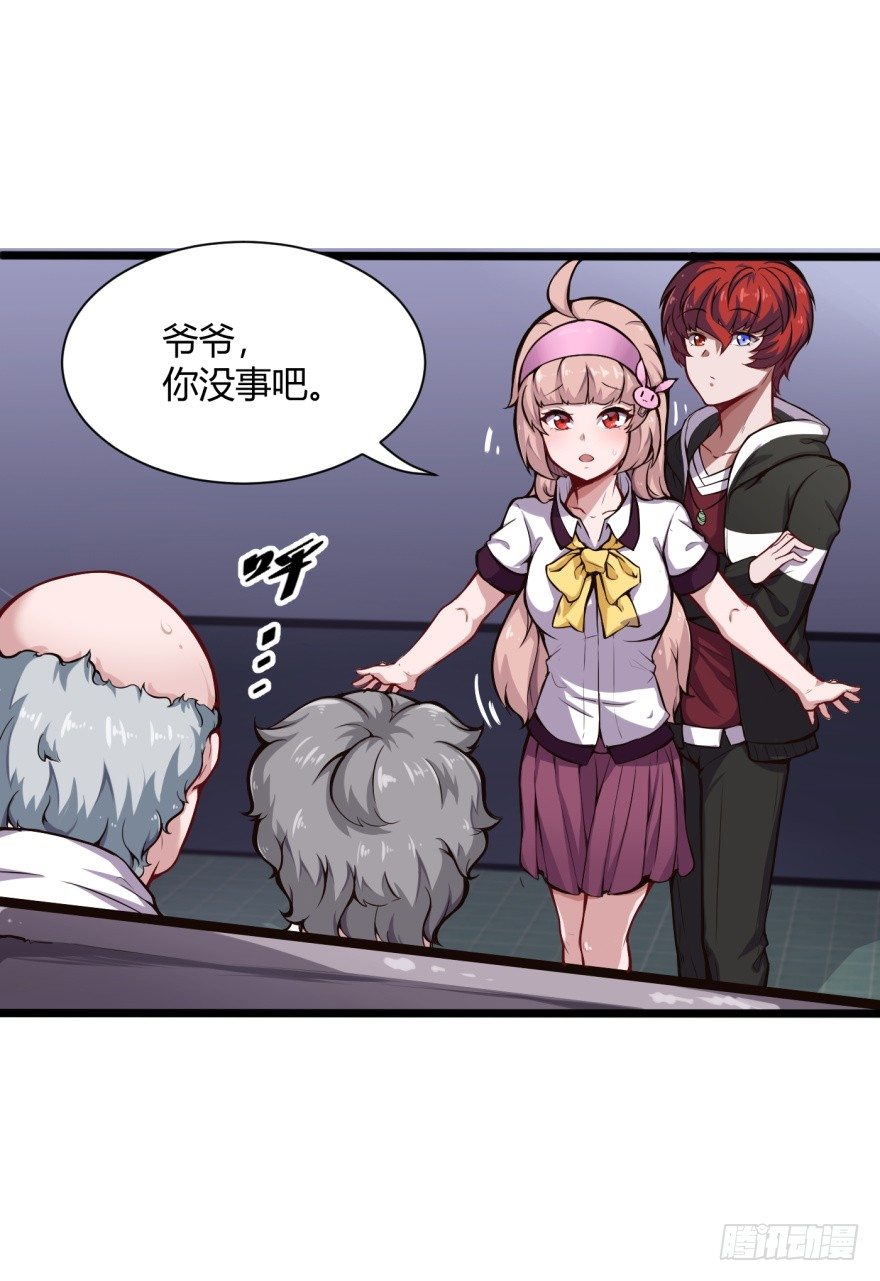 男朋友？9