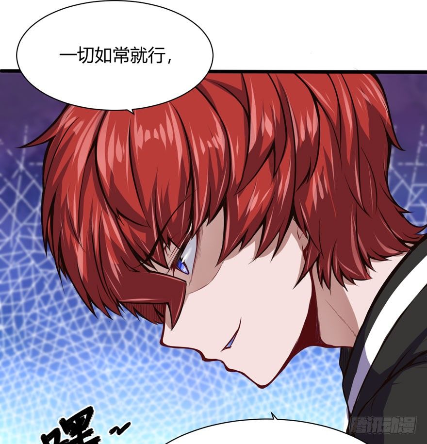 邪修24