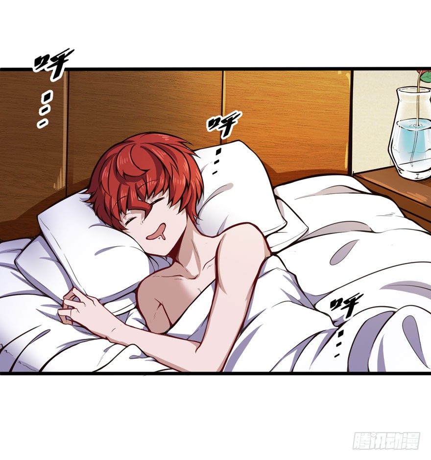 欢乐谷2