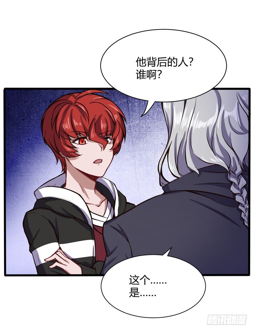 林修出手21