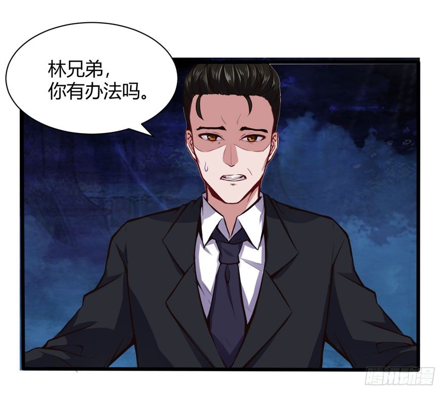 邪修21