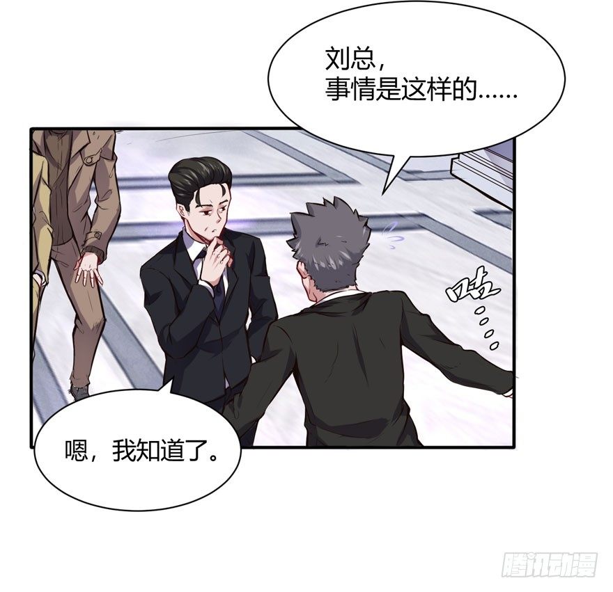 道歉4