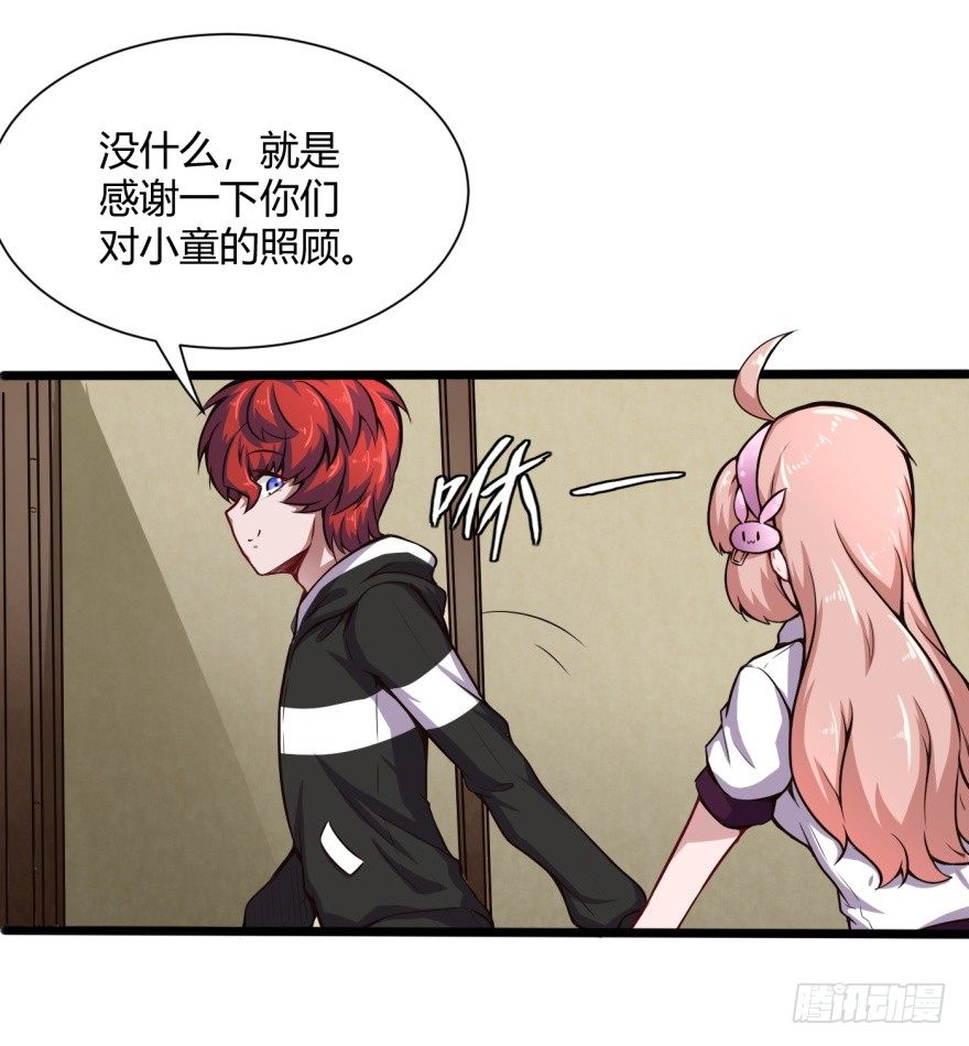 去吃好吃的19