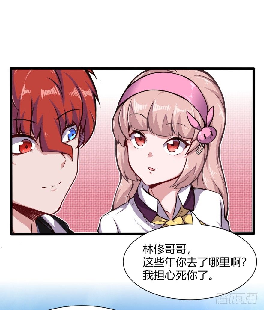 重逢33