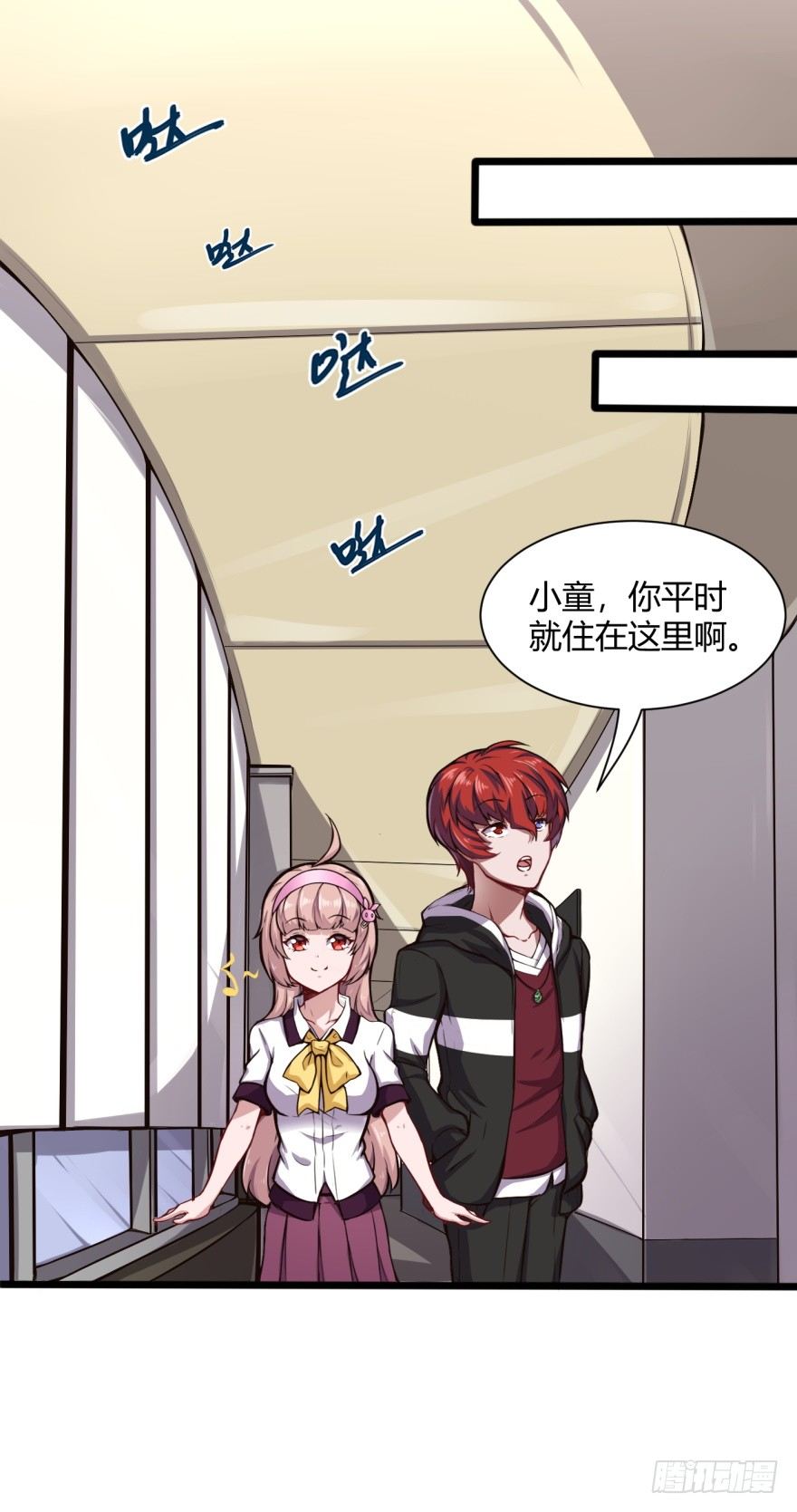 麻烦来了12