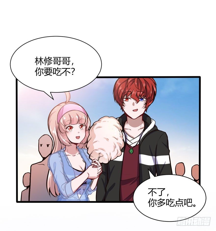 欢乐谷20