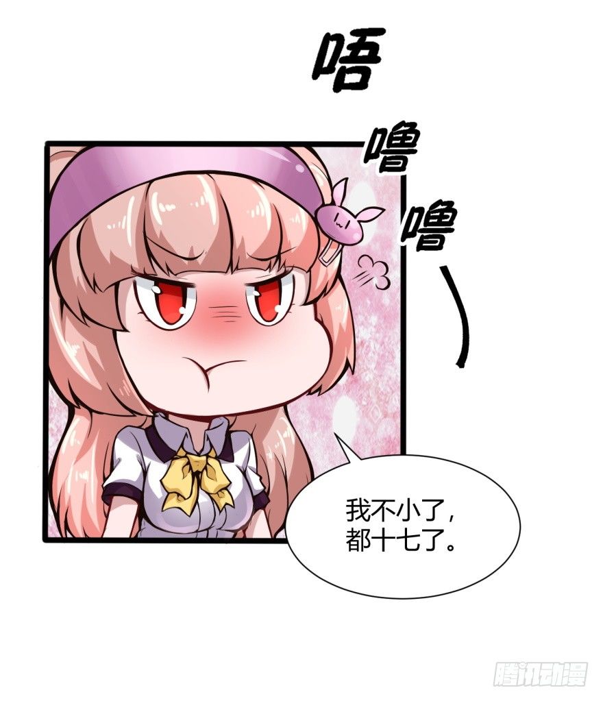 去吃好吃的22
