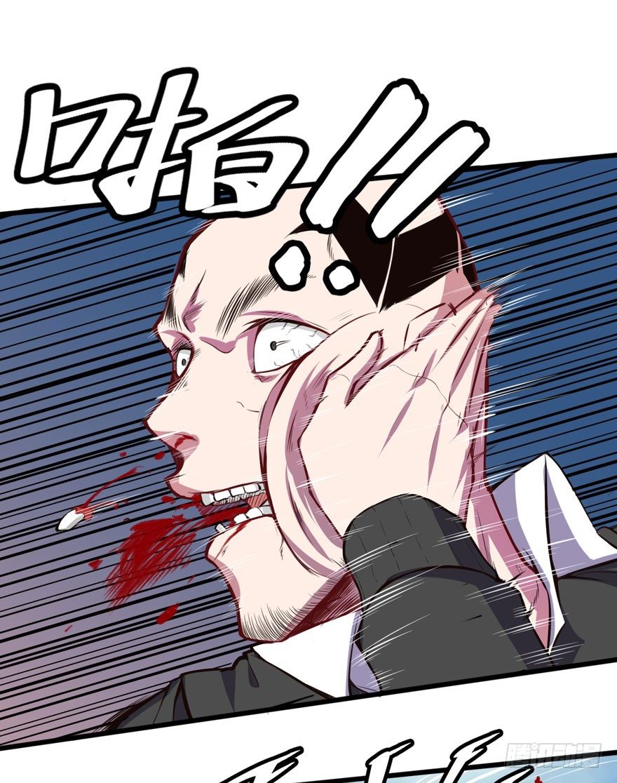 教训人渣11