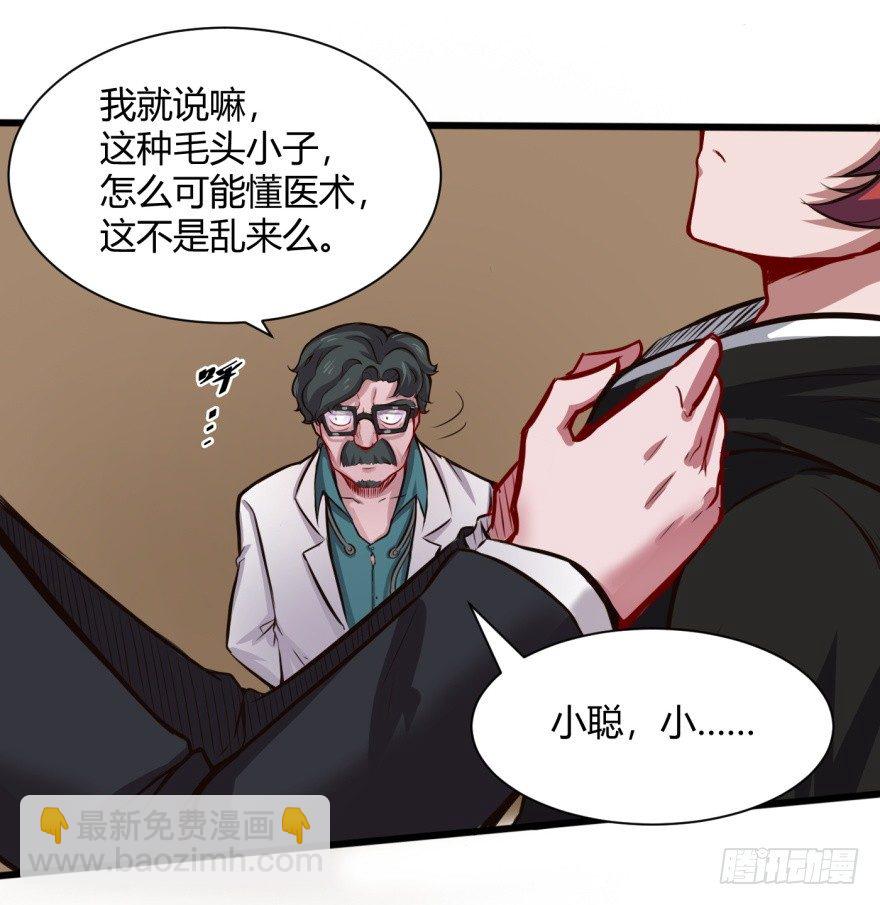连环巴掌38