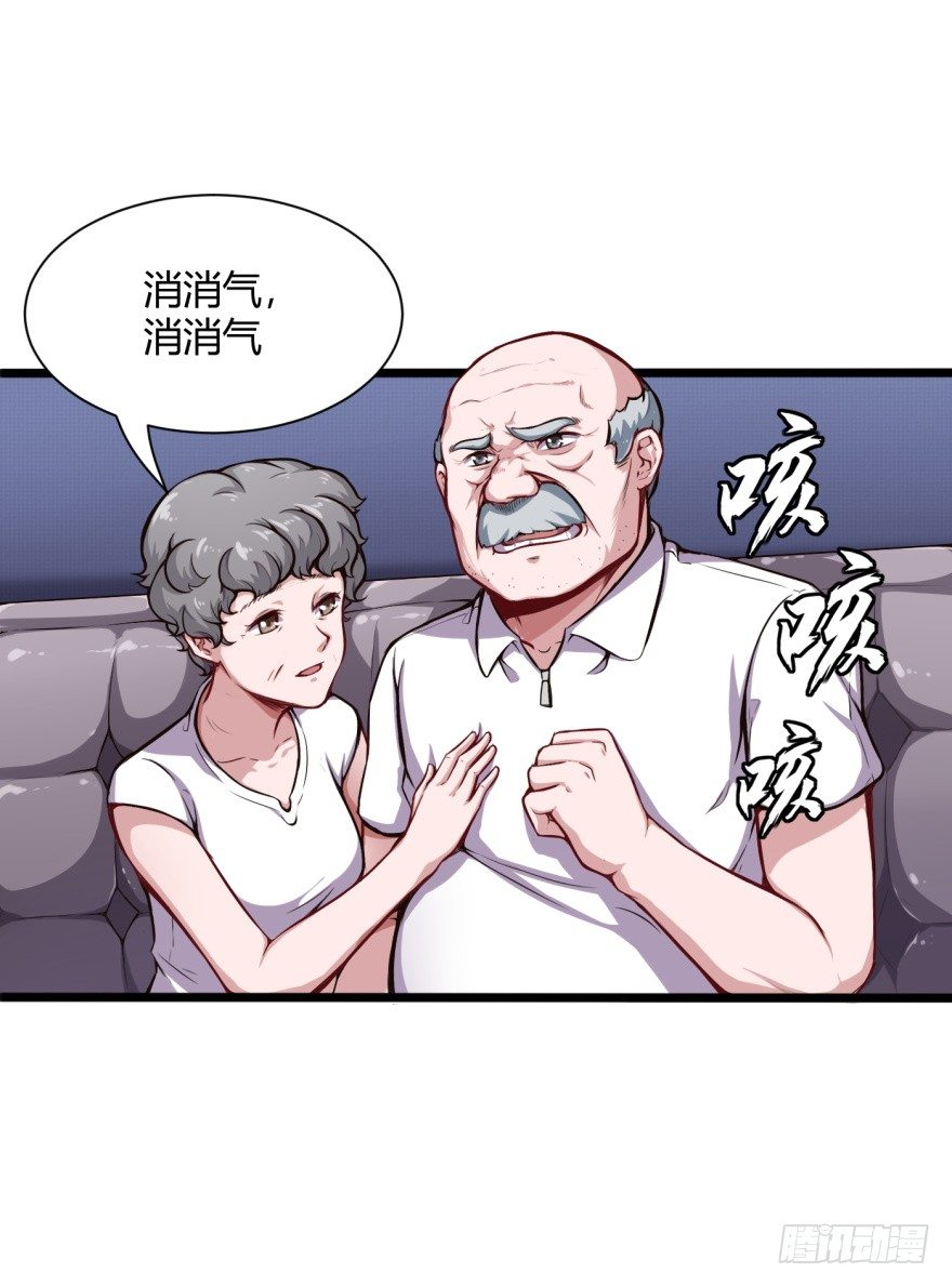 男朋友？8