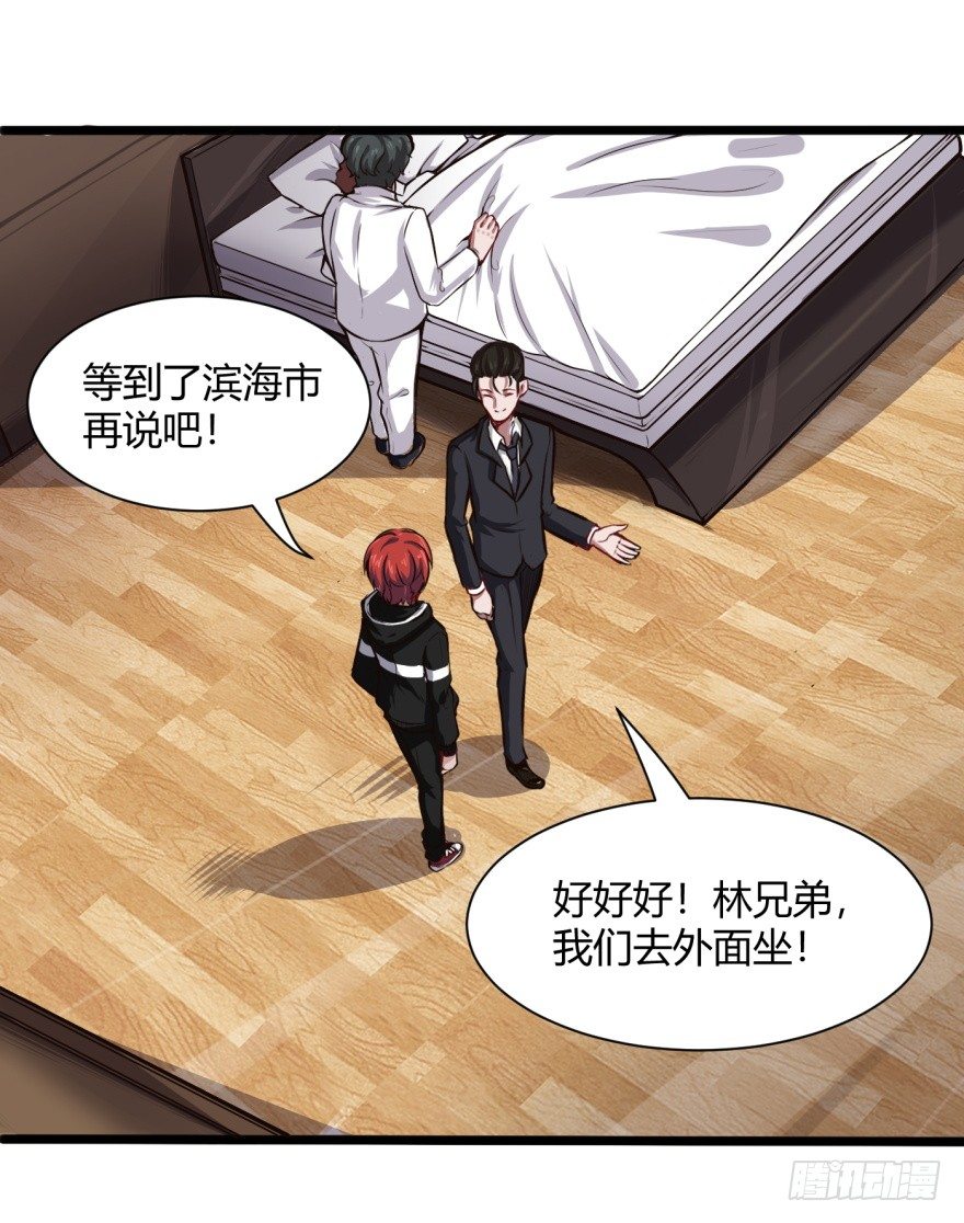 我回来了11