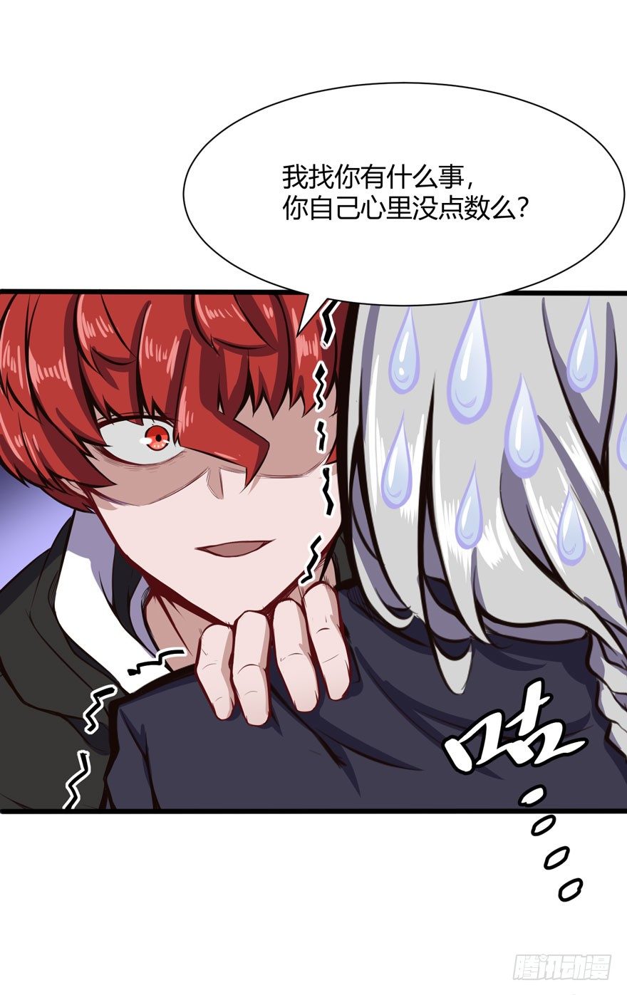 林修出手16
