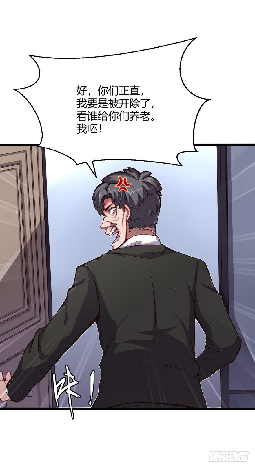 男朋友？6