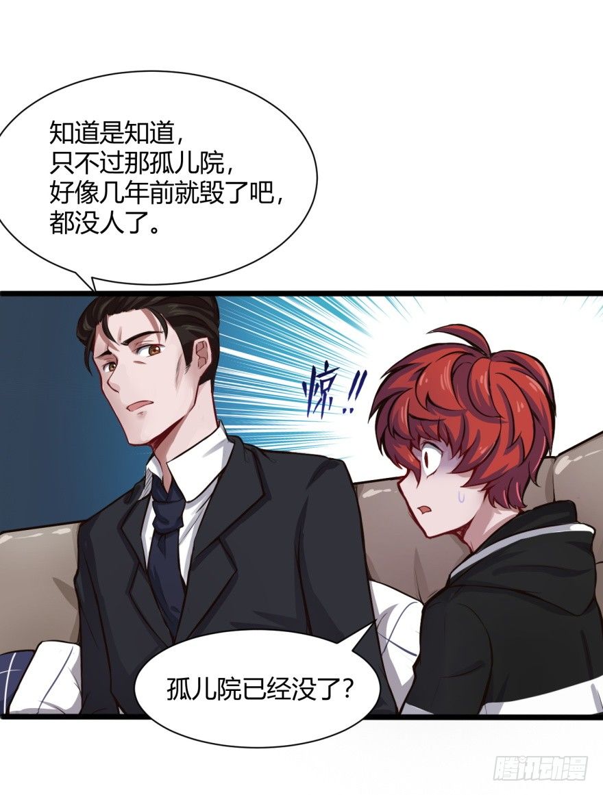 我回来了15