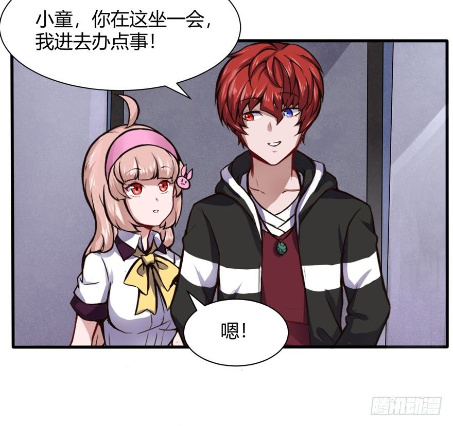 道歉24