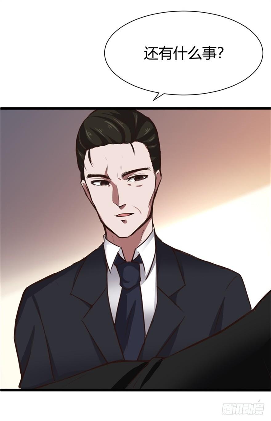 怪病出现23
