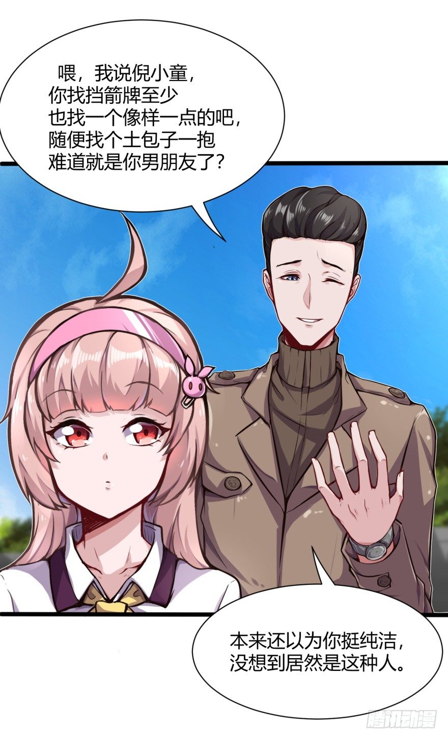 重逢15