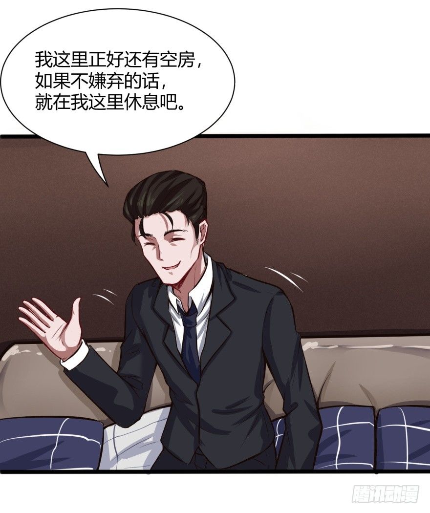 我回来了19