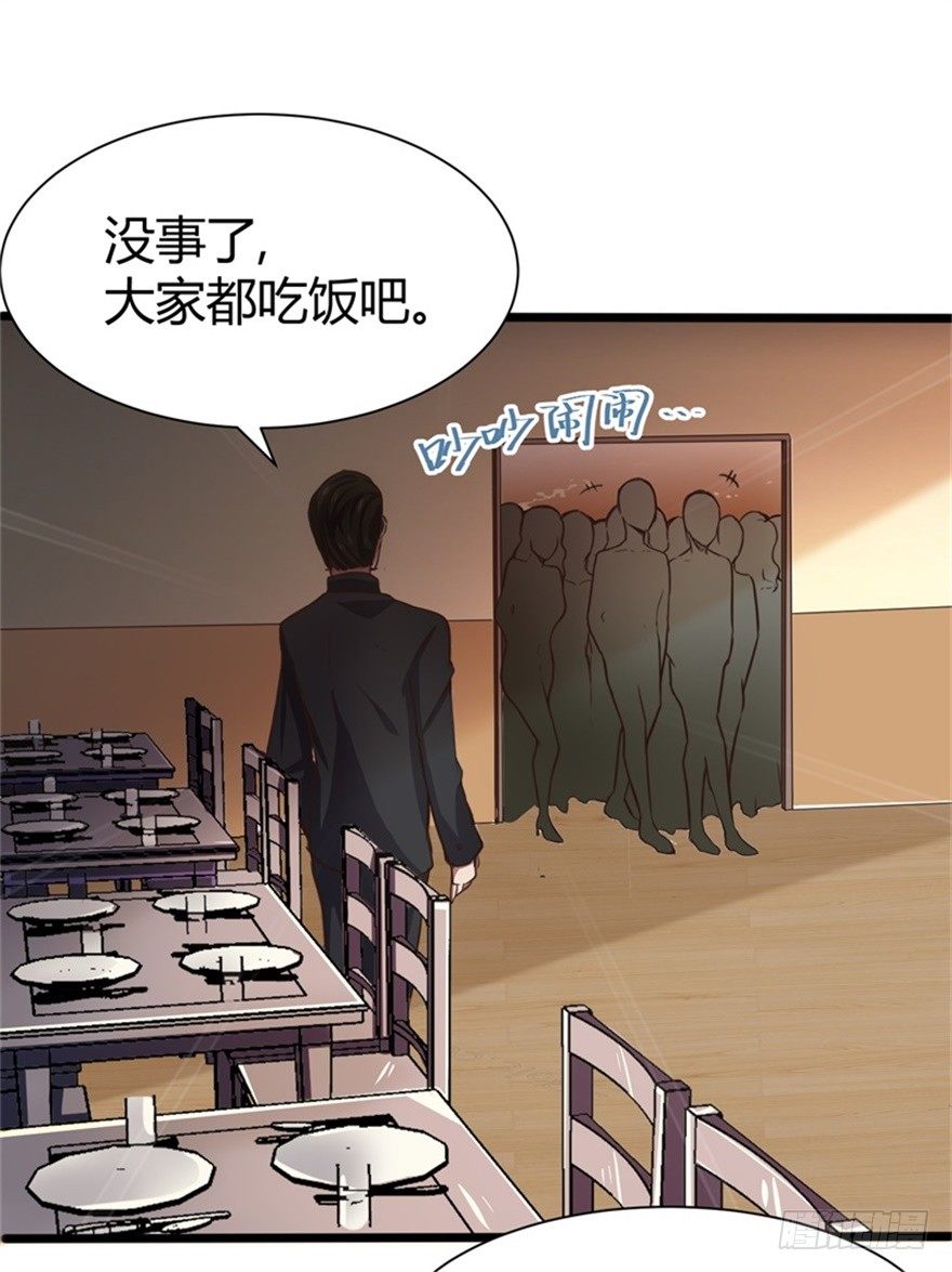 怪病出现16