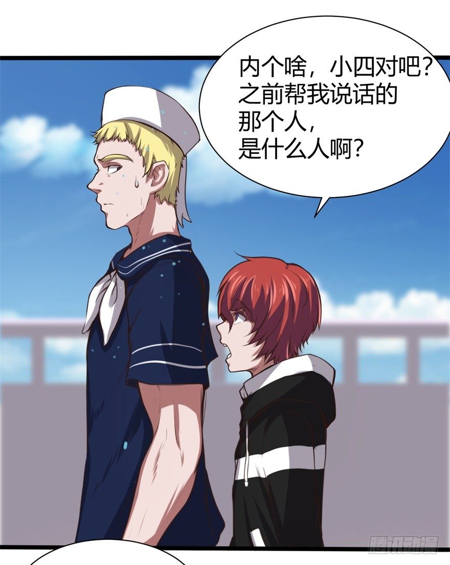 海上碰瓷36