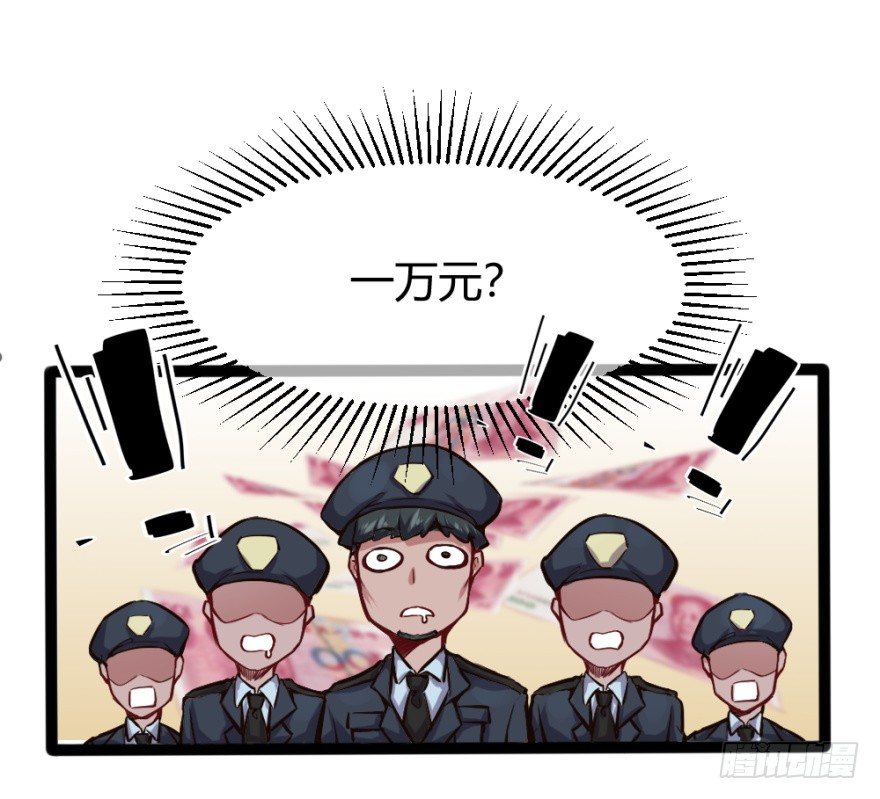 打一顿一万元7