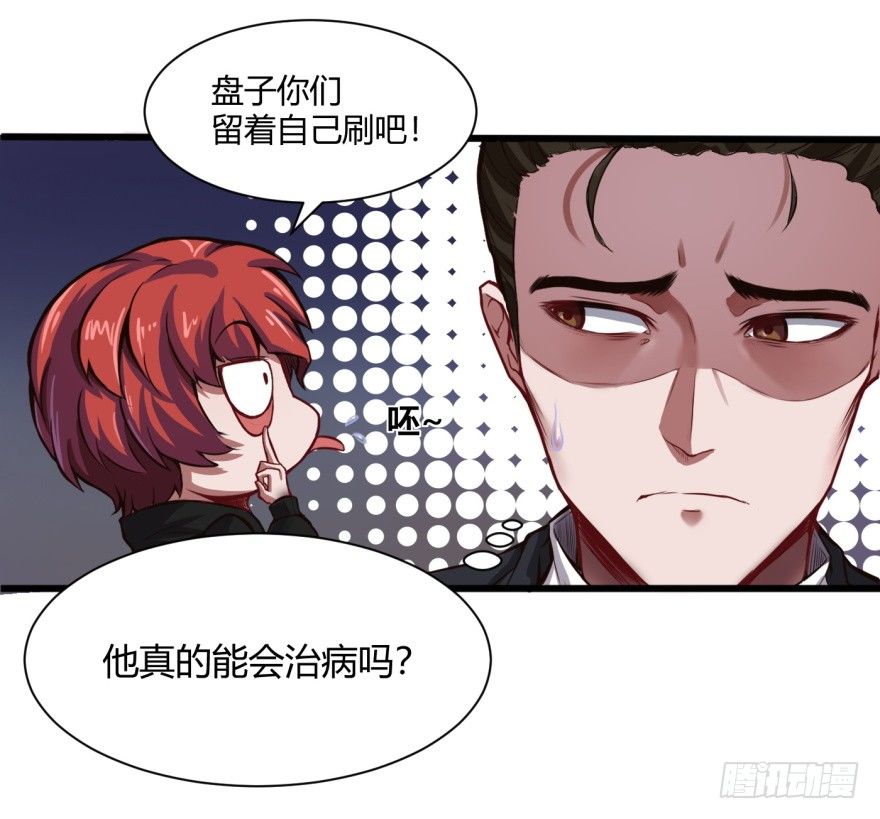 连环巴掌8