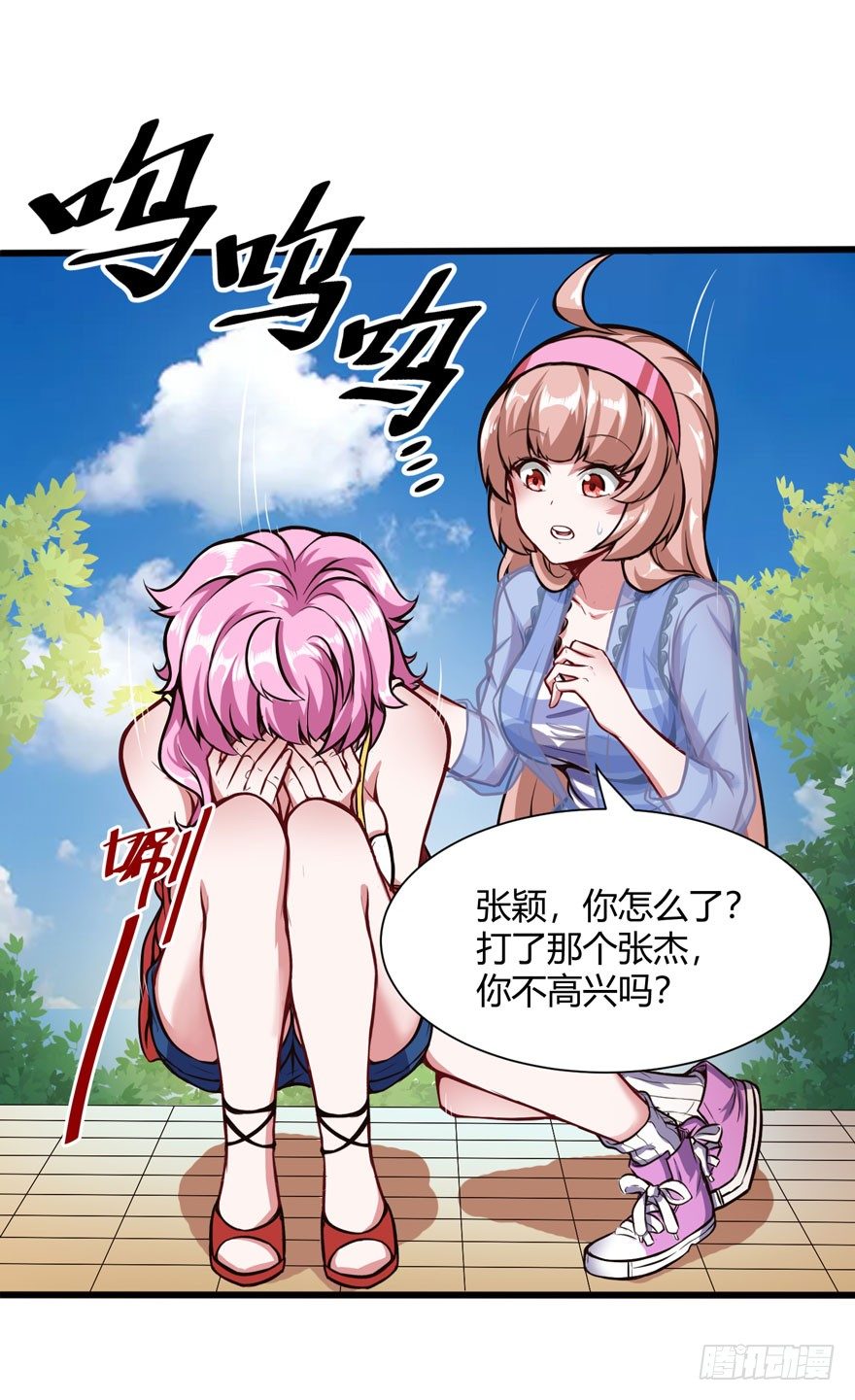 帮你一把3