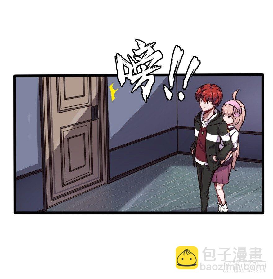 男朋友？7