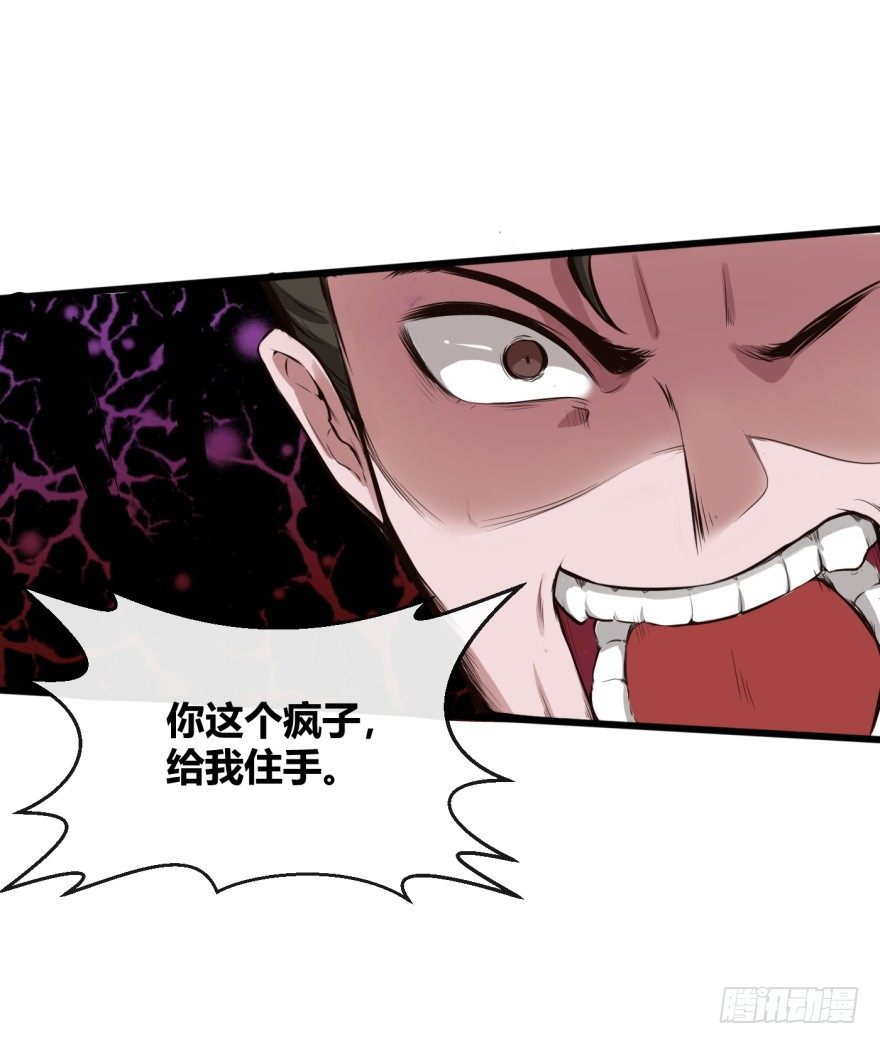 连环巴掌34