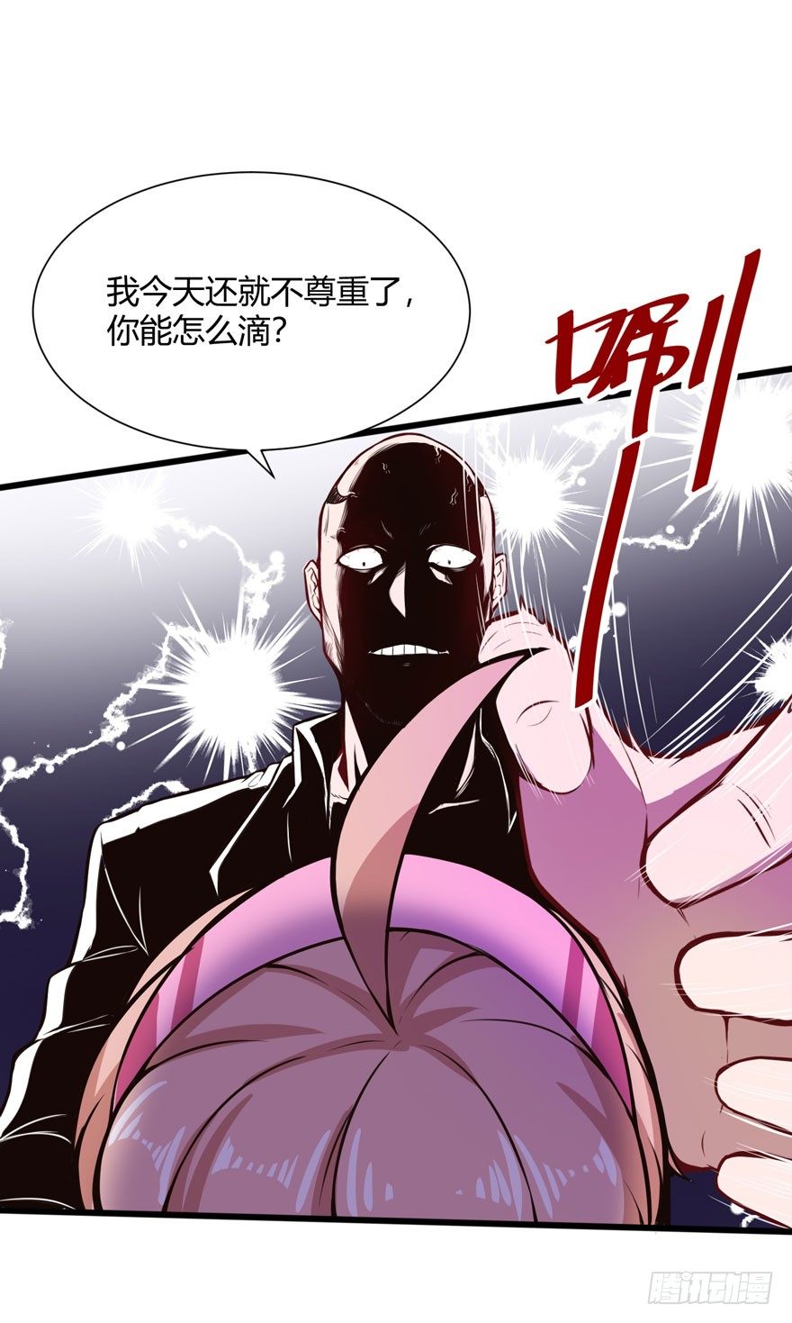 打脸17
