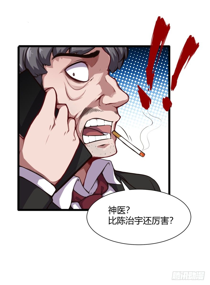 男朋友？22
