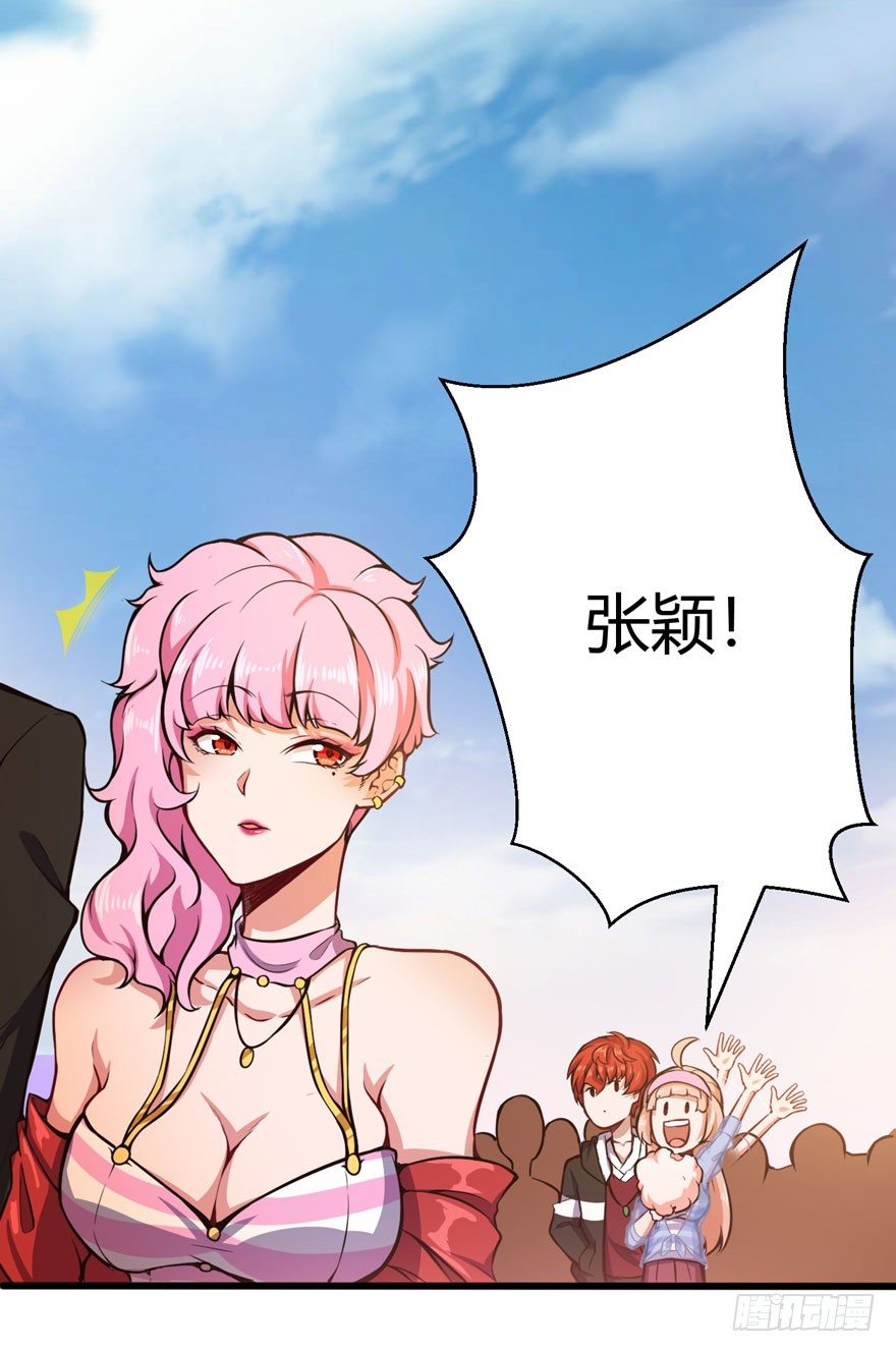 打脸1