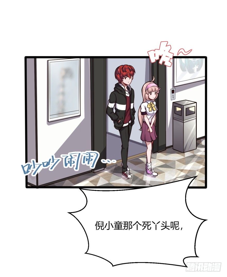 麻烦来了14