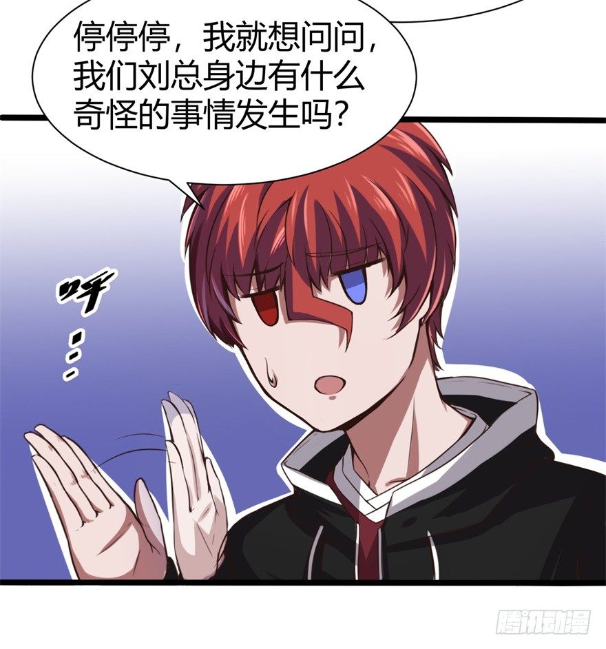 海上碰瓷38