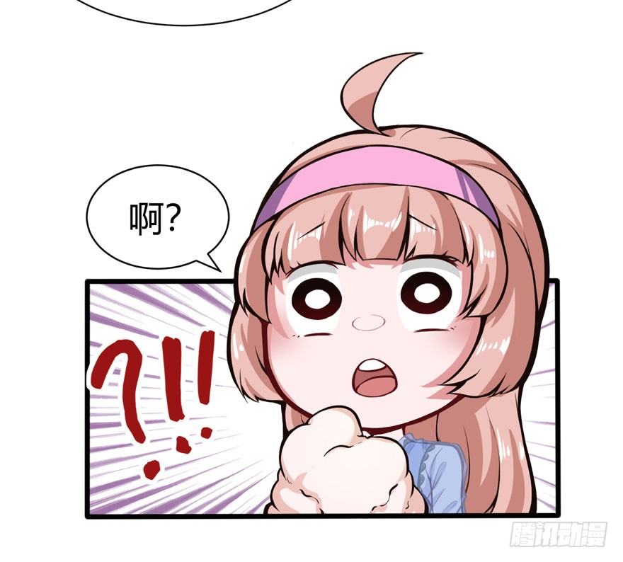打脸8
