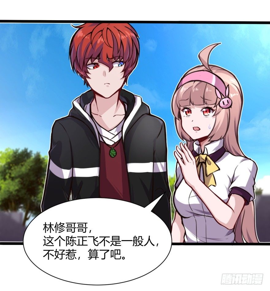 重逢20