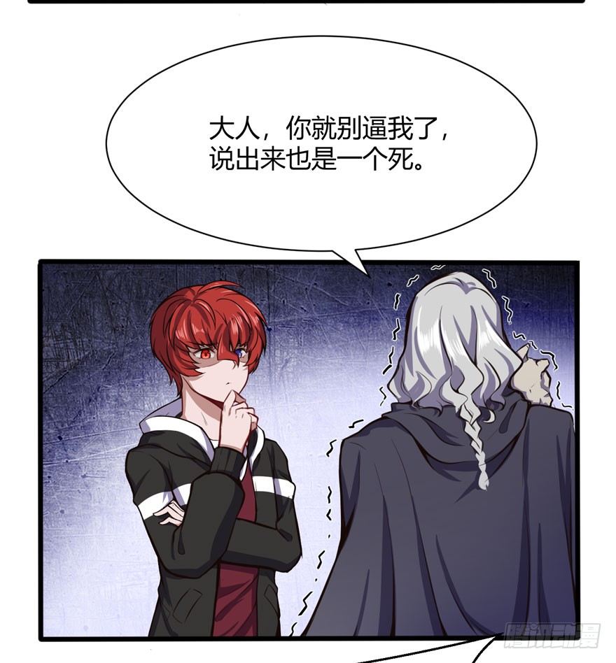 林修出手23