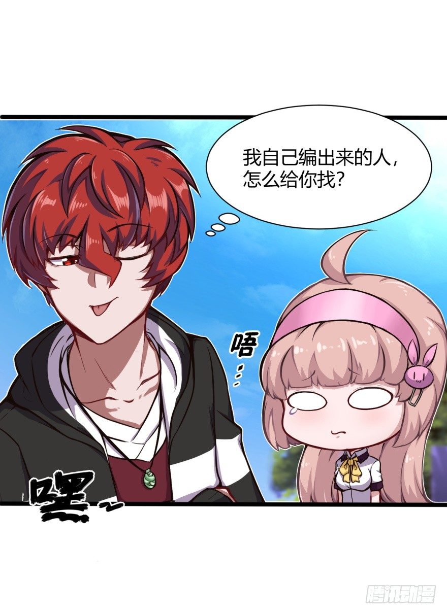 麻烦来了5