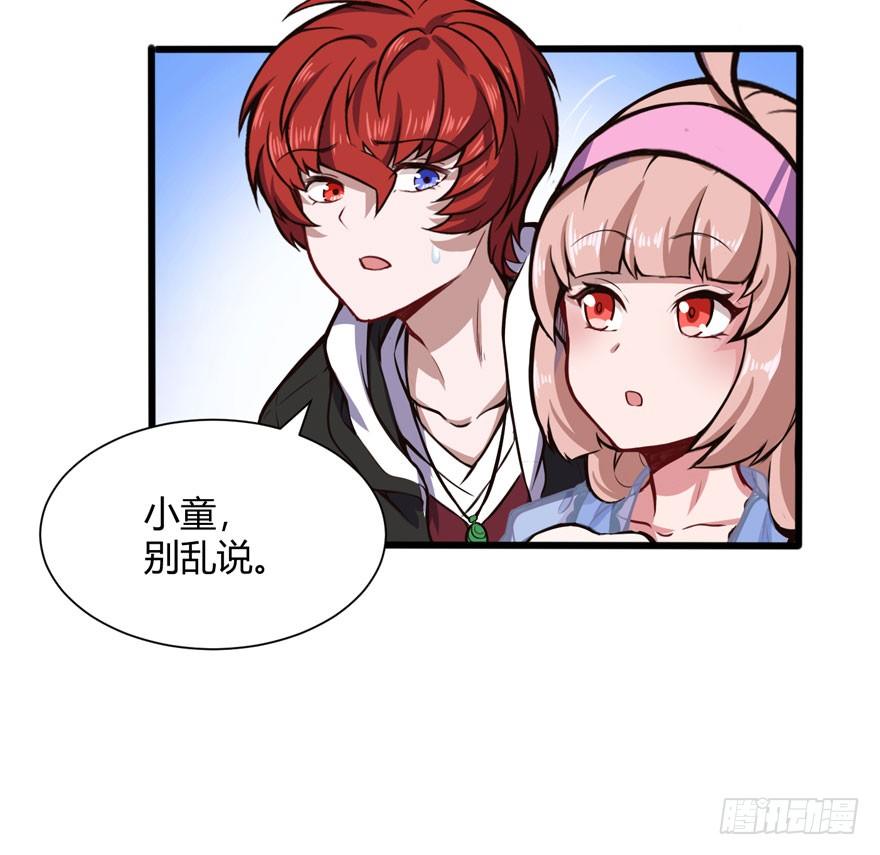 打脸6
