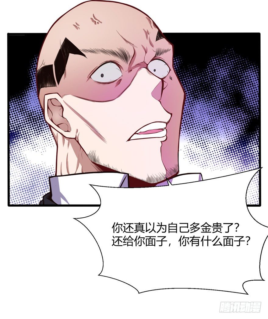 教训人渣4