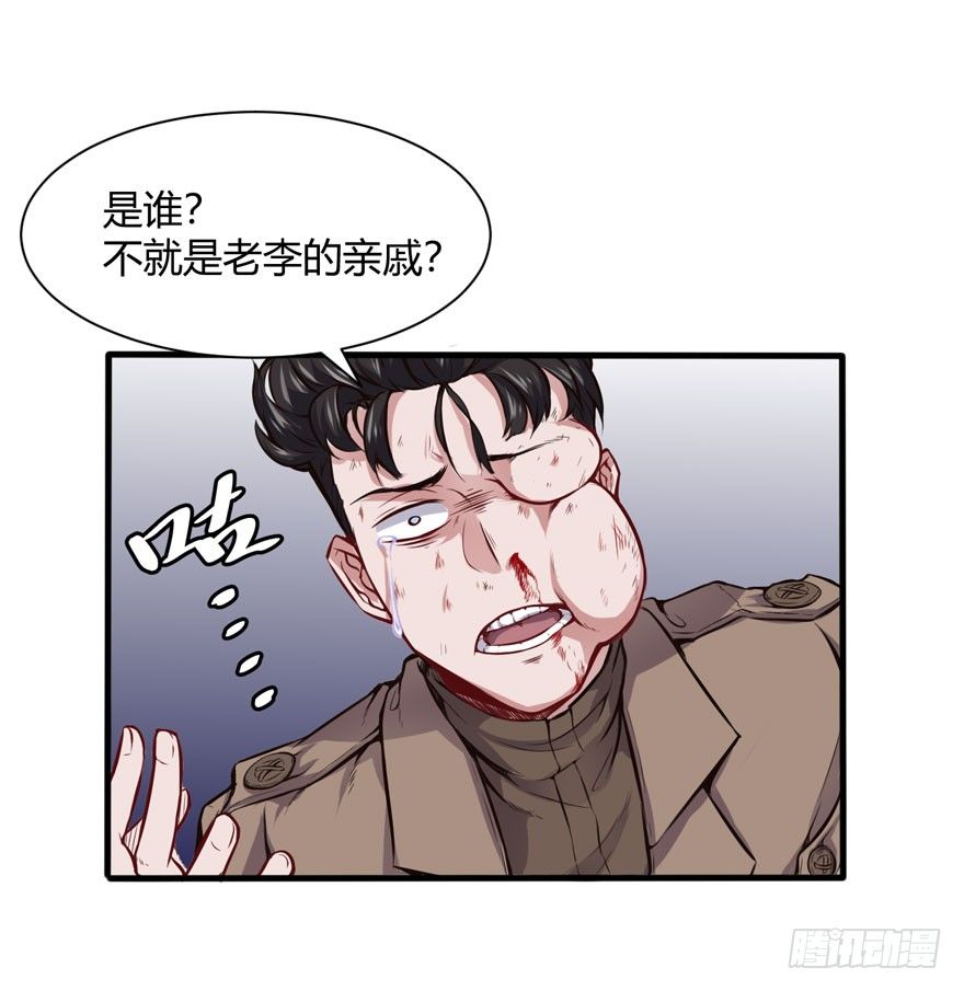 道歉8
