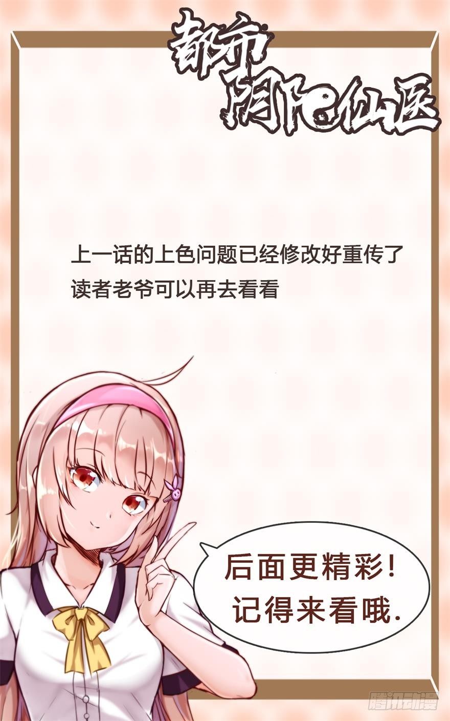 麻烦来了22