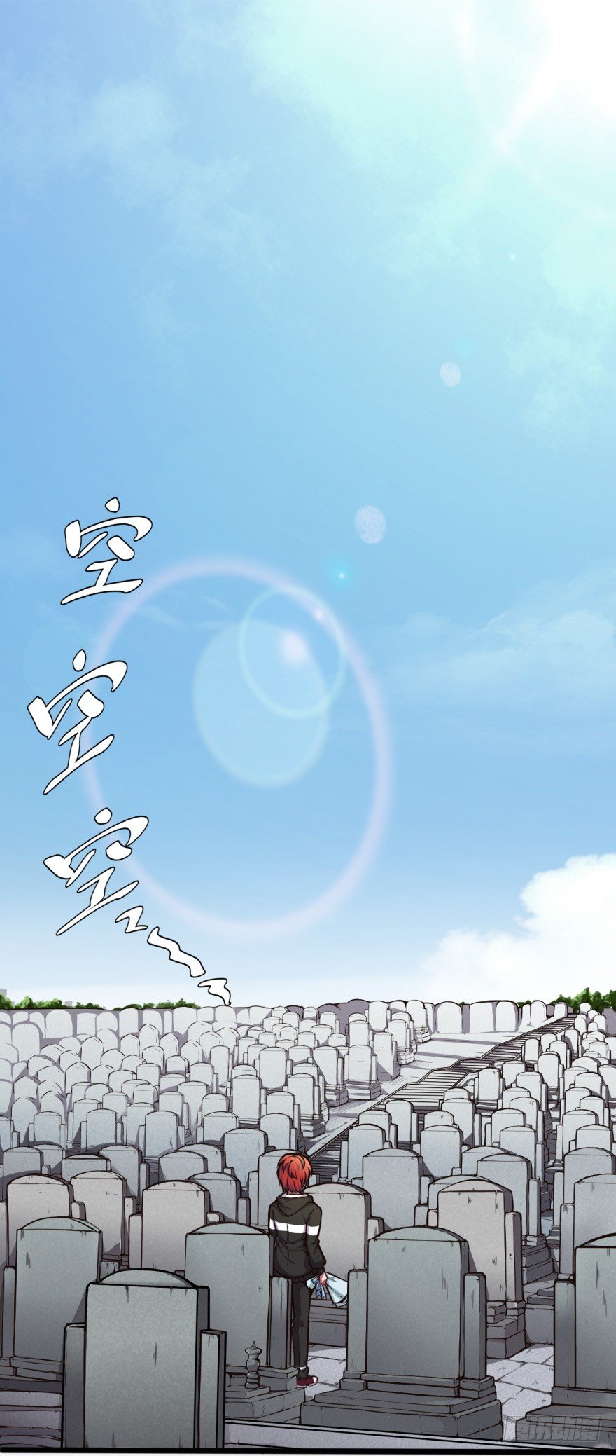 重逢1