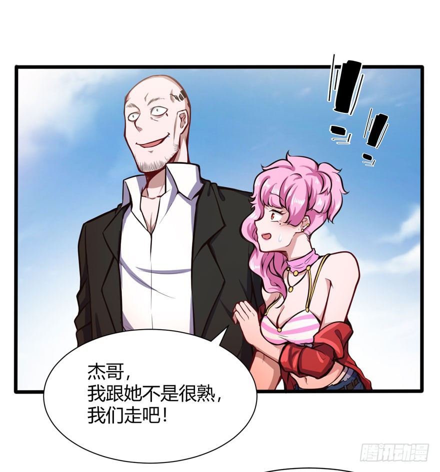 打脸11