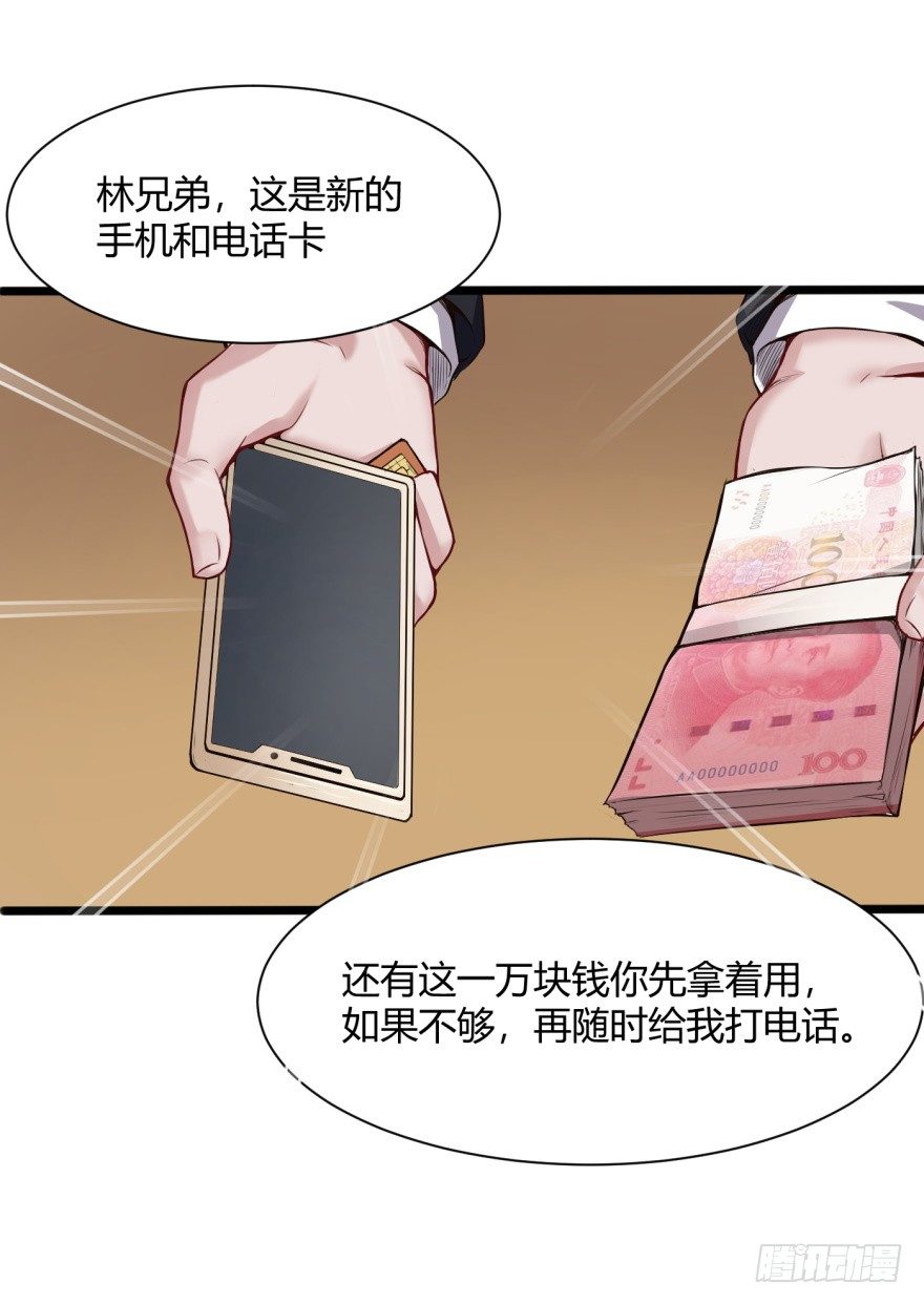我回来了30
