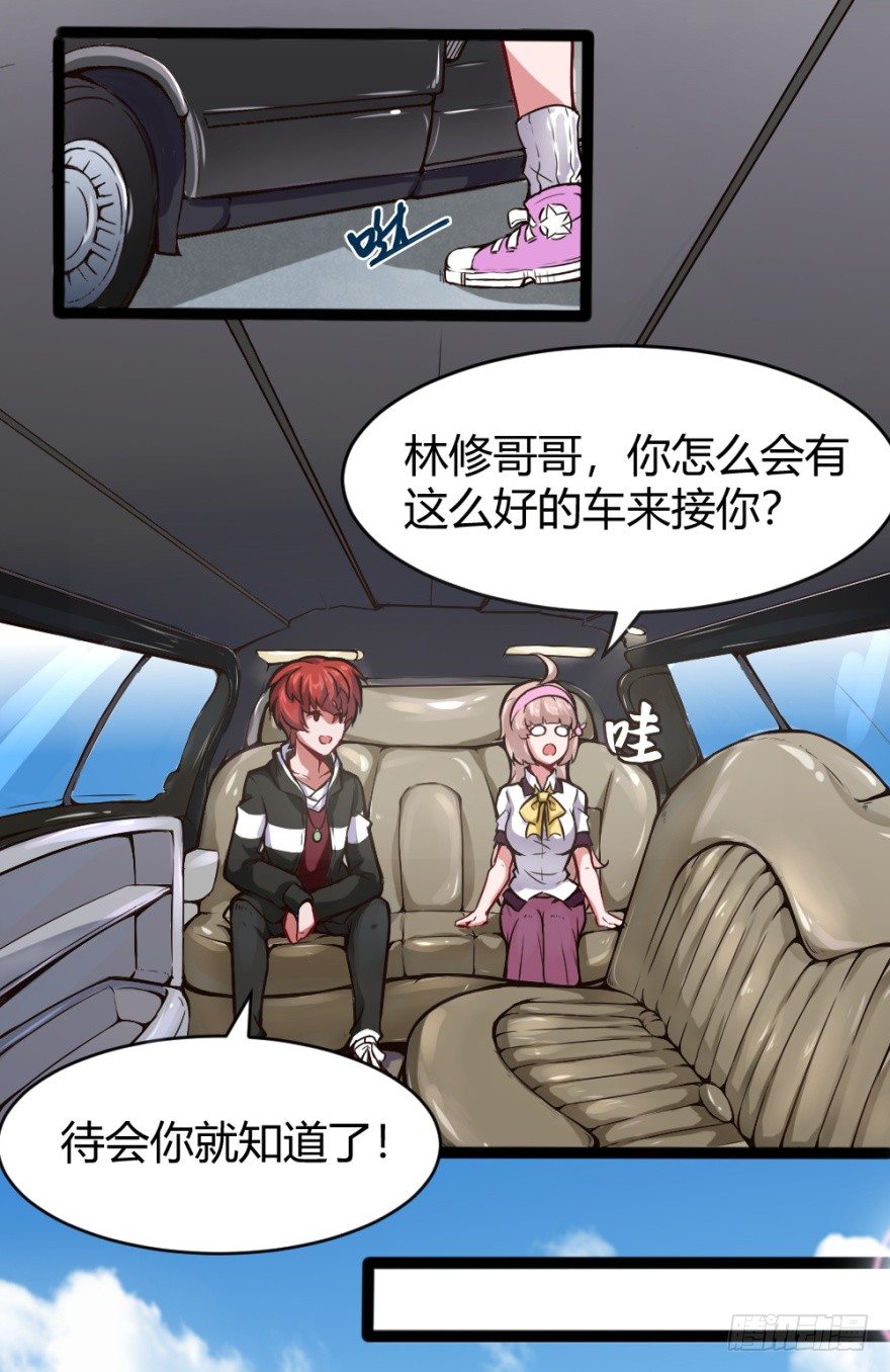 晚宴开始4
