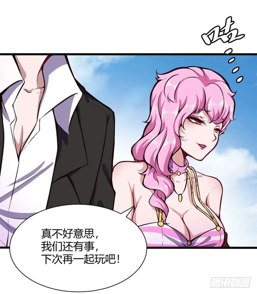 打脸9